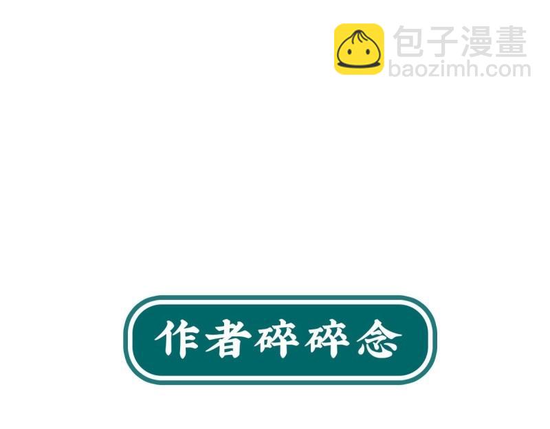 第3话 姐姐救我~150