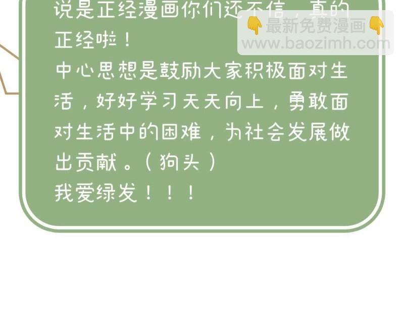 第3话 姐姐救我~158