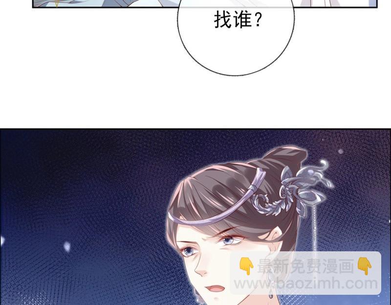 第3话 姐姐救我~16
