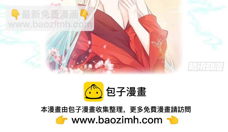第3话 姐姐救我~161