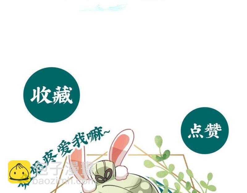第3话 姐姐救我~162