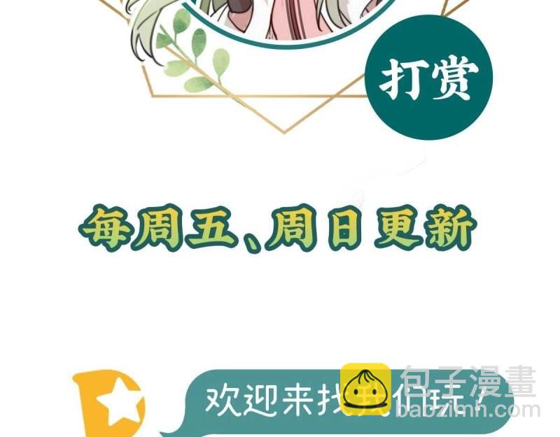 第3话 姐姐救我~164