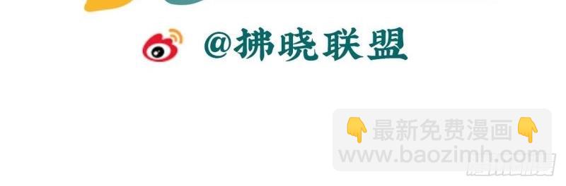 第3话 姐姐救我~165