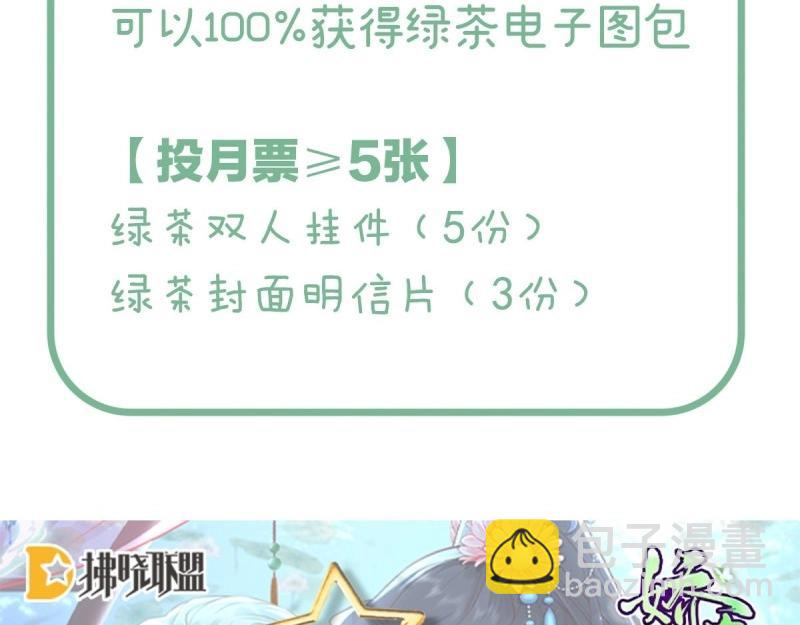 第3话 姐姐救我~167