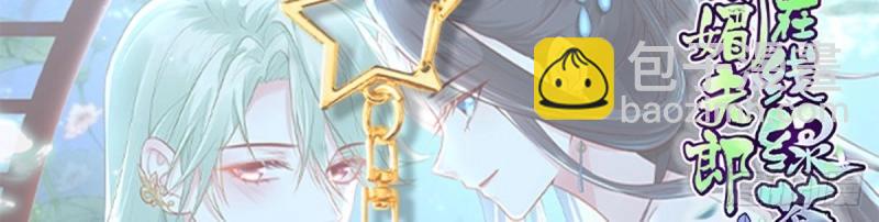 第3话 姐姐救我~168