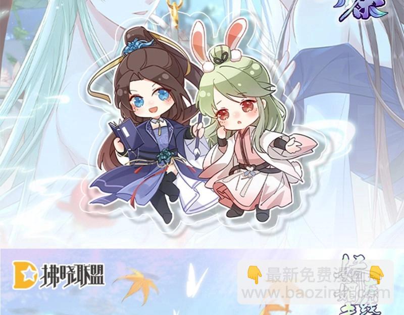 第3话 姐姐救我~169