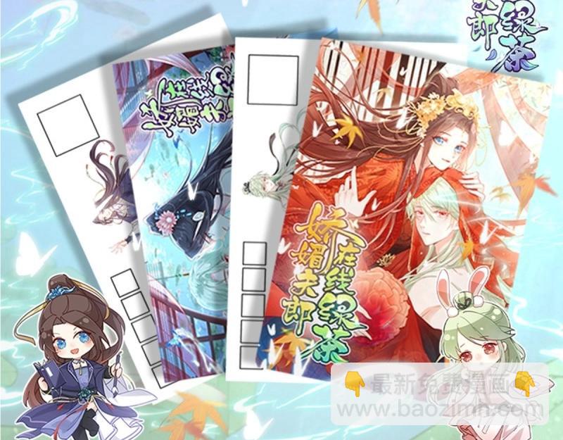 第3话 姐姐救我~170