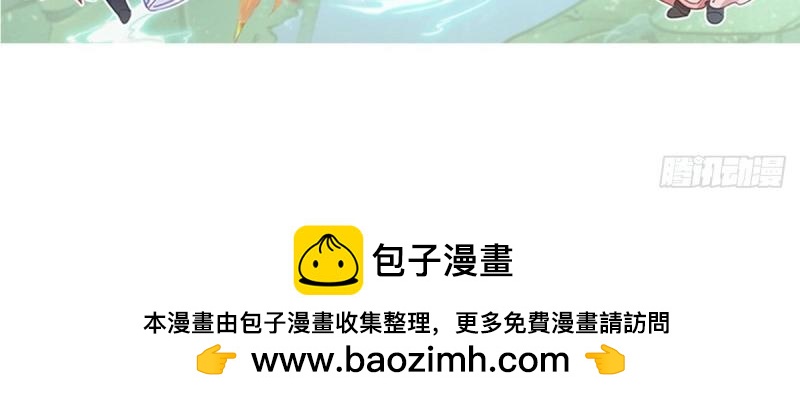 第3话 姐姐救我~171