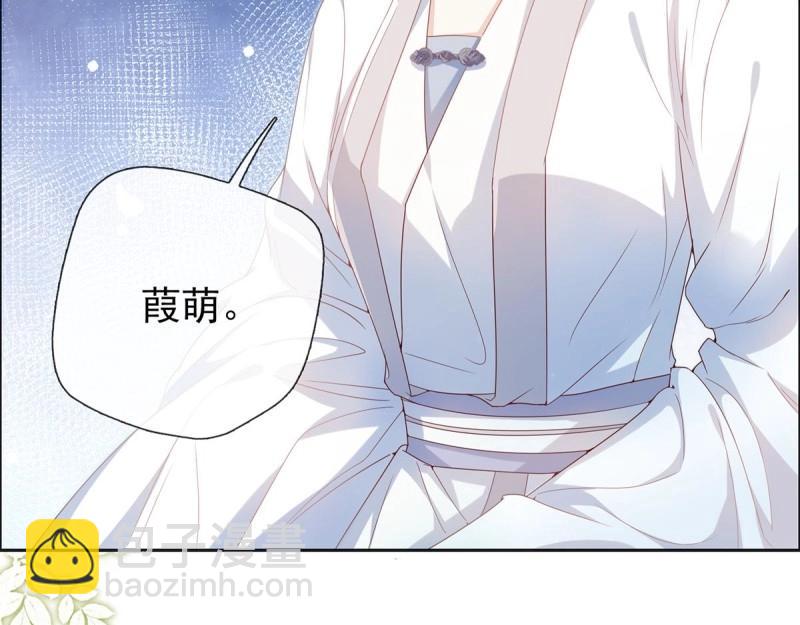 第3话 姐姐救我~18