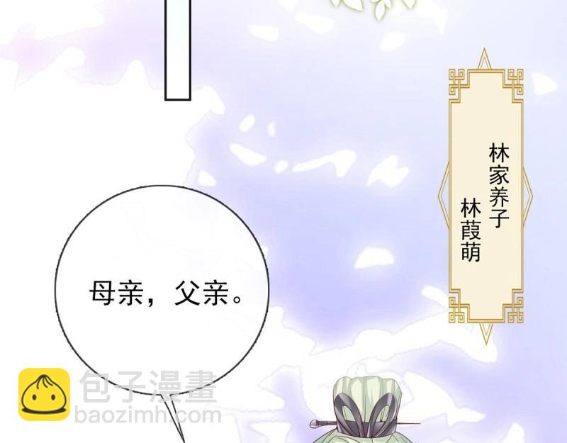 第3话 姐姐救我~22