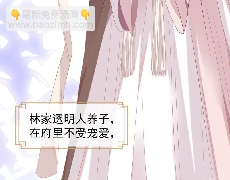 第3话 姐姐救我~26