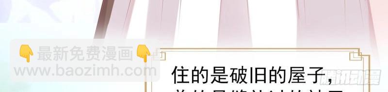 第3话 姐姐救我~27