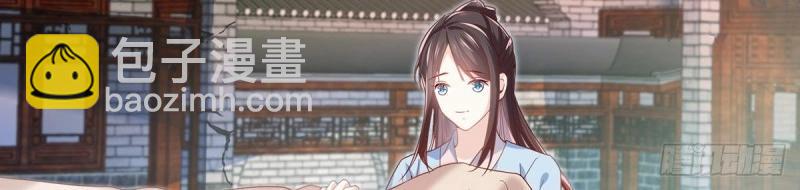 第3话 姐姐救我~29