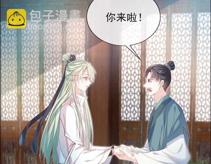 第3话 姐姐救我~32