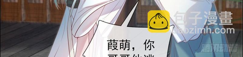 第3话 姐姐救我~33