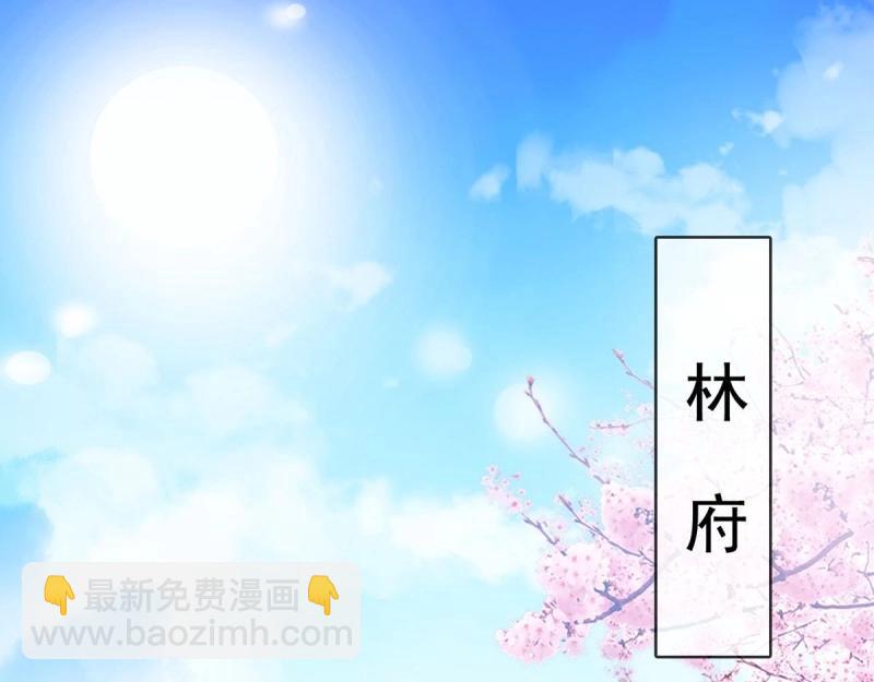 第3话 姐姐救我~4