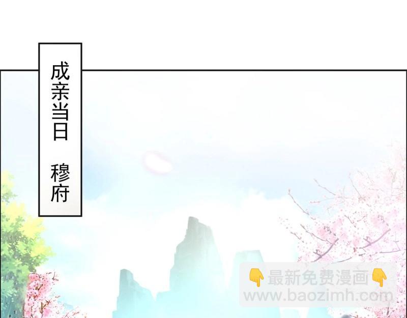 第3话 姐姐救我~40