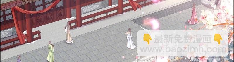 第3话 姐姐救我~43