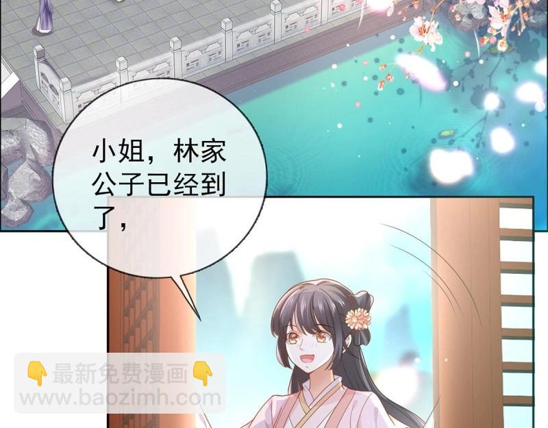 第3话 姐姐救我~44