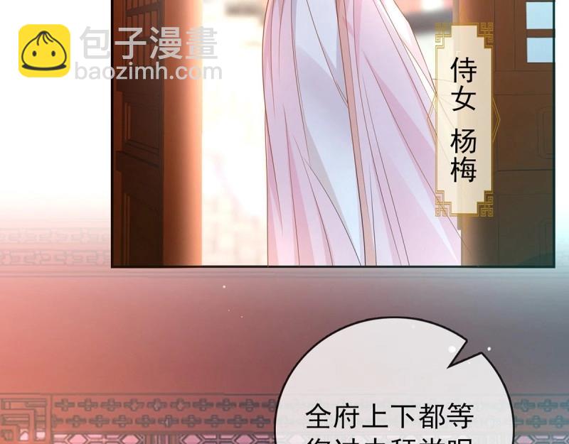 第3话 姐姐救我~50