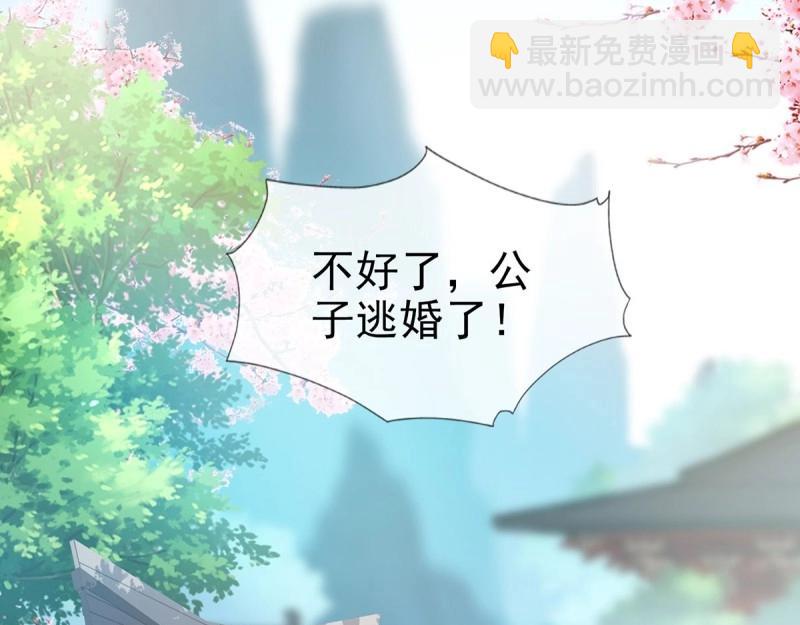 第3话 姐姐救我~6