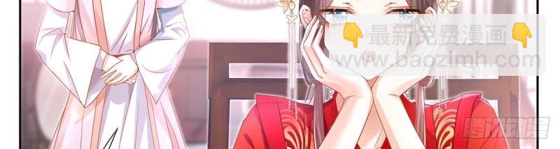 第3话 姐姐救我~61