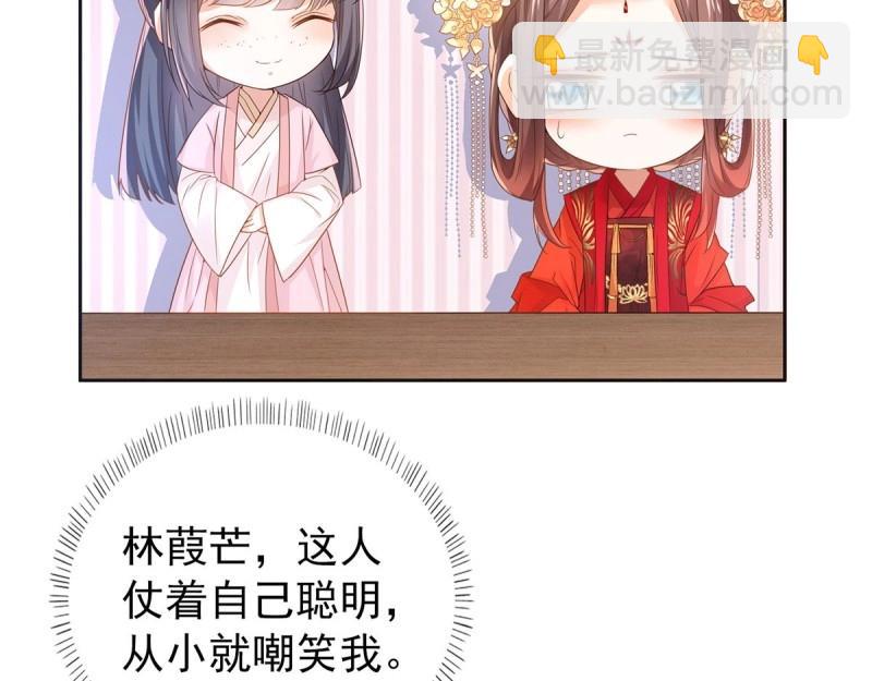 第3话 姐姐救我~64