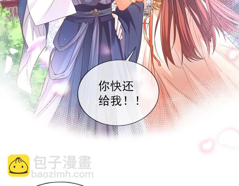 第3话 姐姐救我~68
