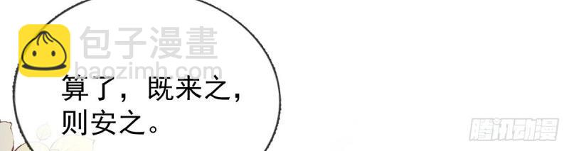 第3话 姐姐救我~69