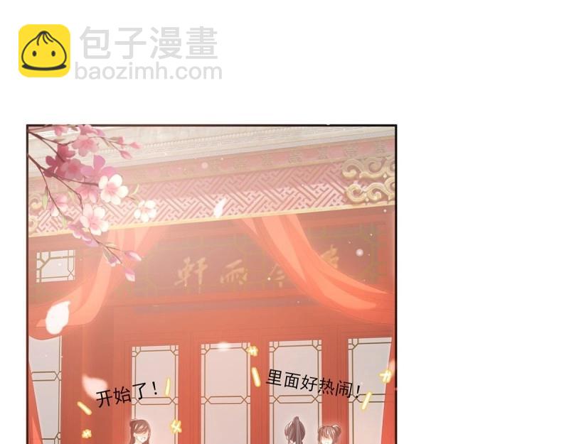 第3话 姐姐救我~74