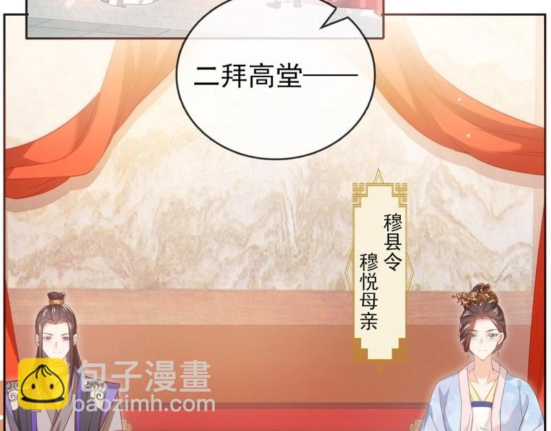 第3话 姐姐救我~76