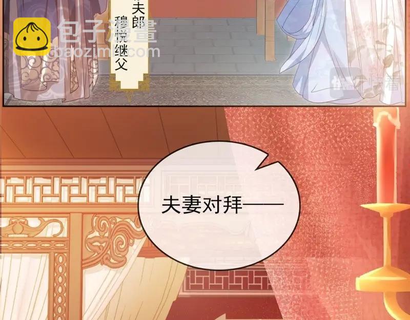 第3话 姐姐救我~78