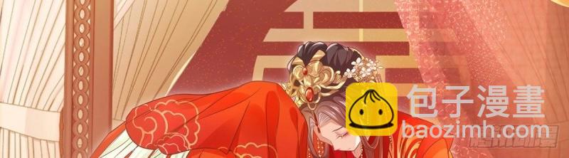 第3话 姐姐救我~79