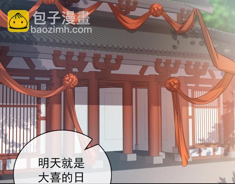 第3话 姐姐救我~8