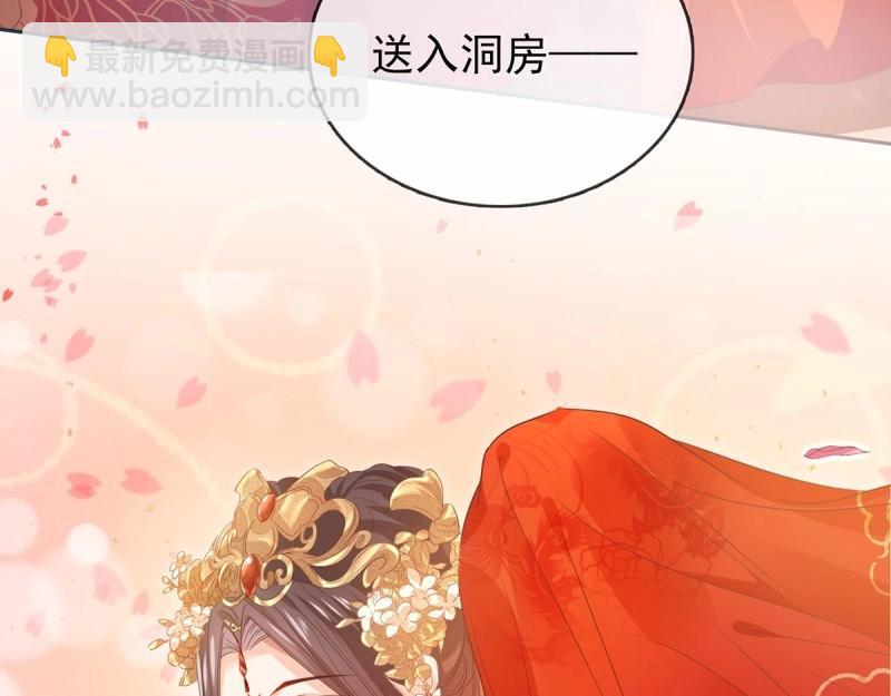 第3话 姐姐救我~82