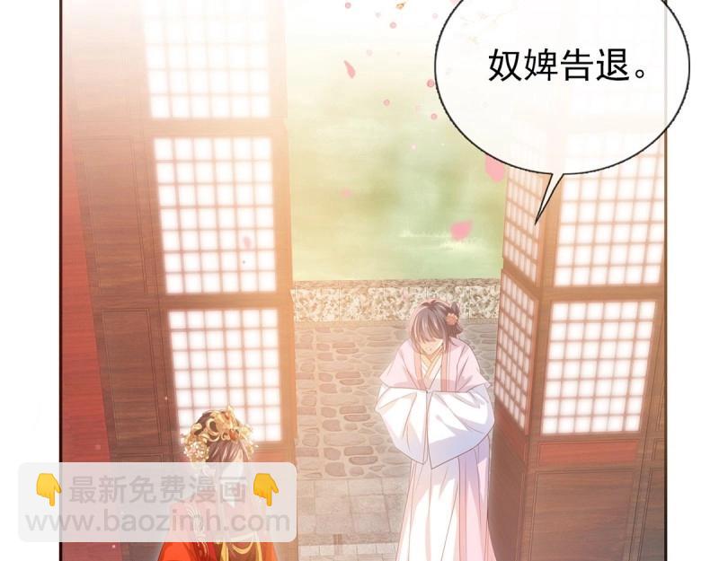 第3话 姐姐救我~90