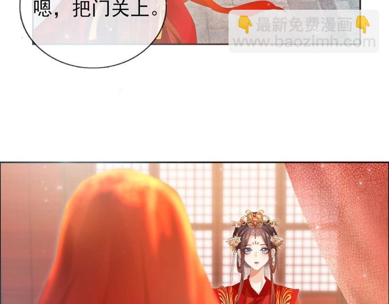 第3话 姐姐救我~92