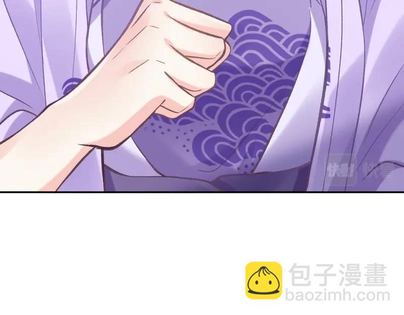 第13话 春心“萌”动122