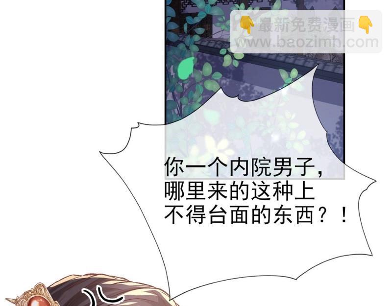 第13话 春心“萌”动126