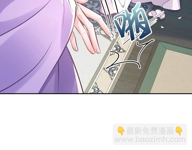 第13话 春心“萌”动130