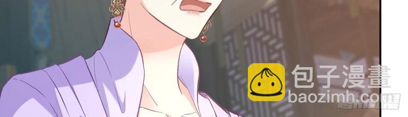 第13话 春心“萌”动133