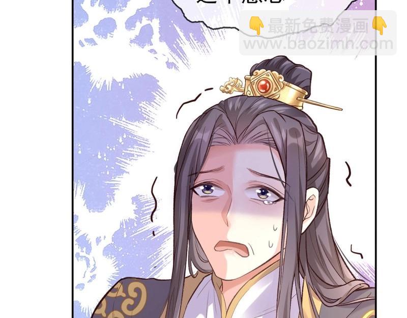 第13话 春心“萌”动136