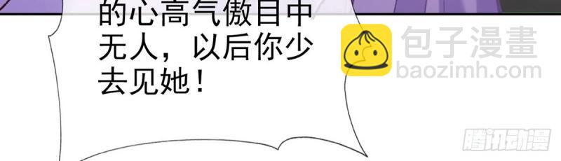 第13话 春心“萌”动143