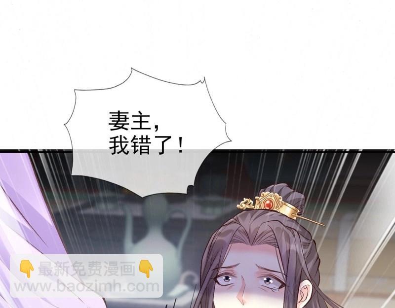 第13话 春心“萌”动148