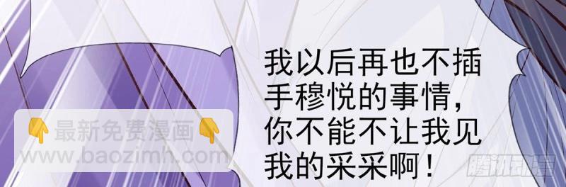 第13话 春心“萌”动151