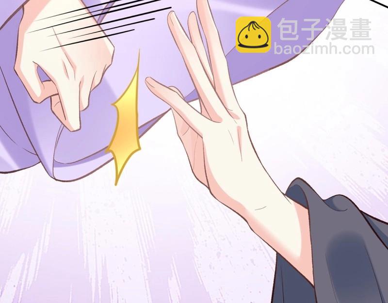 第13话 春心“萌”动154