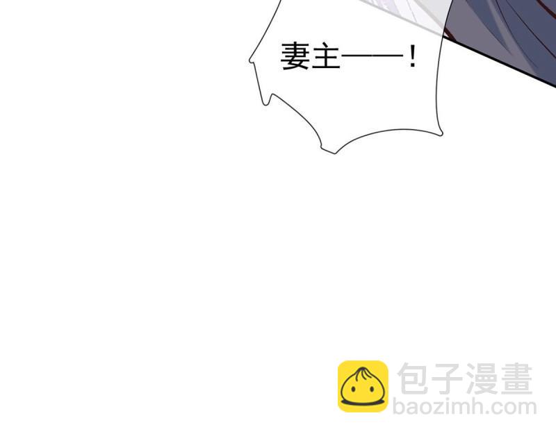 第13话 春心“萌”动160