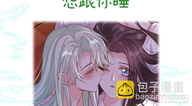 第13话 春心“萌”动169