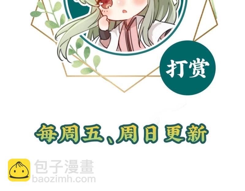第13话 春心“萌”动172