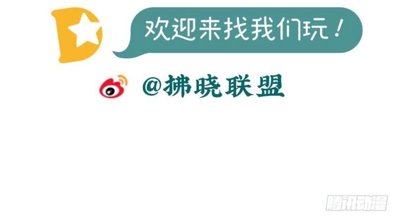 第13话 春心“萌”动173